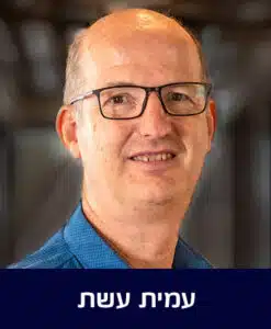 עמית2
