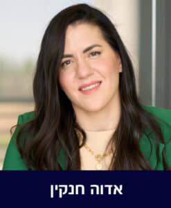 אדוה