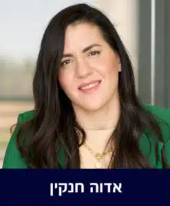 אדוה